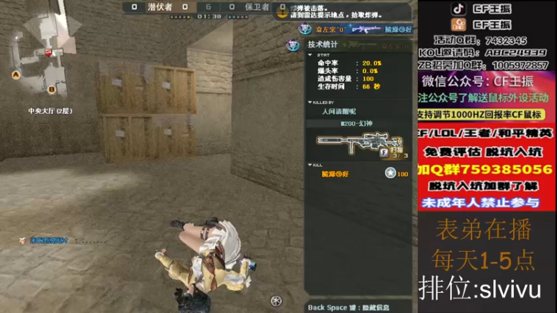 【2023-01-02 17点场】CF王振：新年快乐~ 24939