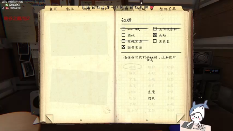 【2023-01-03 02点场】宝贝鱼O3O：你别不幸福 那样我和我的姐妹会笑死