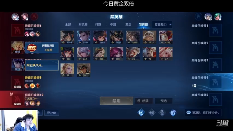 【2023-01-03 22点场】韩跑跑ovo：新赛季巅峰赛冲击第一