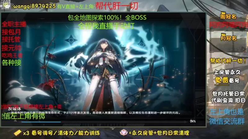 【2023-1-2 9点场】东北王大叔:看号搭配！探索最强！