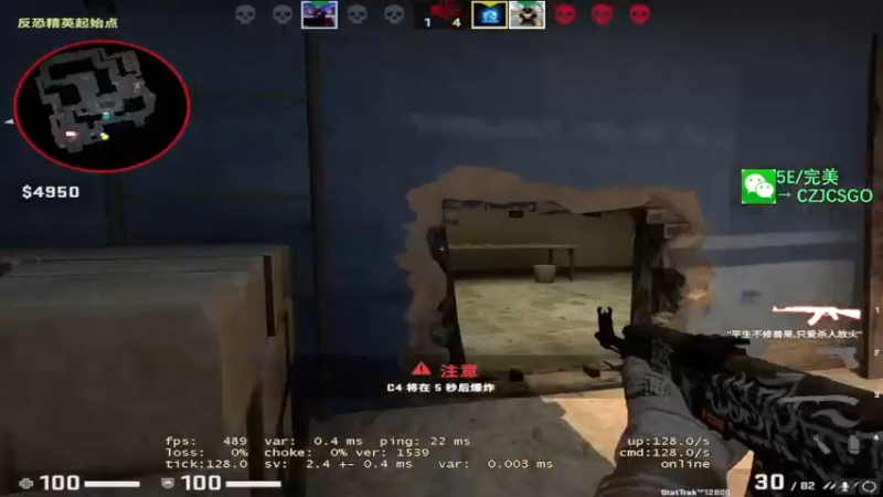 【2023-01-02 20点场】陈子敬丶：【陈子敬】5E新赛季定级帮打号滴滴