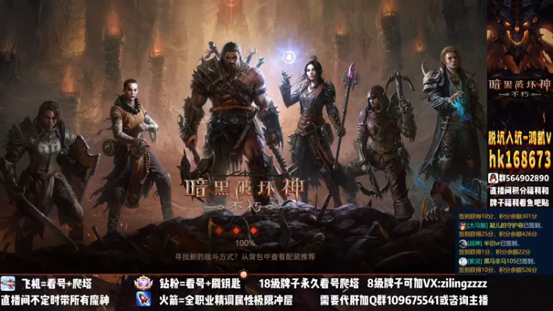 【2023-01-03 00点场】紫灵z：紫灵：全职业细节教学~