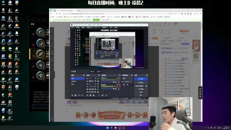 【2023-01-02 19点场】杰克螳螂：JKTL不止会玩螳螂！