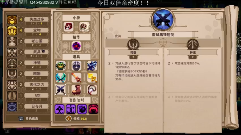 【2023-01-02 21点场】凡尘困：直播两周年 我跳