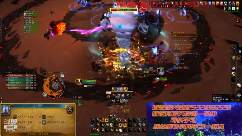 【2023-01-02 22点场】三凯1986：守护艾泽拉斯