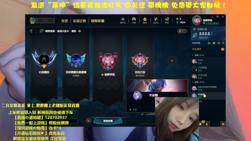 【2023-01-03 11点场】胖胖灬：【免费上车】迷人御音！二台茶茶～