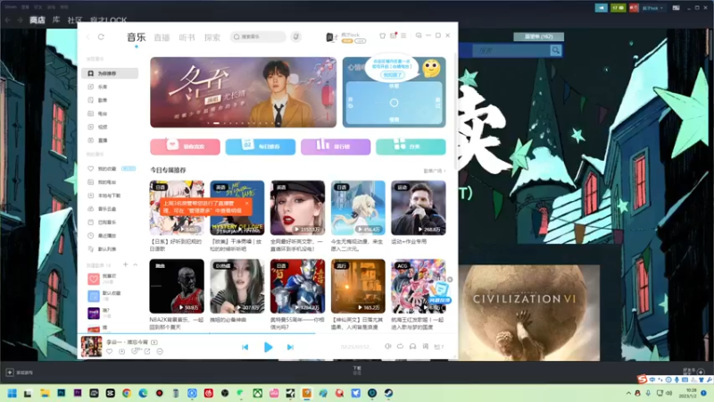 【2023-01-02 10点场】疯才lock：【小奶团】疯才的游戏派对