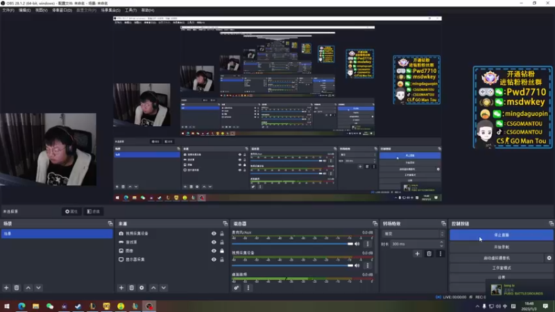 【2023-01-03 18点场】CSGO馒头：新年新气象希望大家都开心