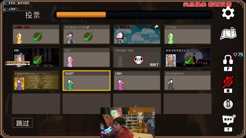 【2023-01-02 23点场】imxiaoxin：【✘-✘】元旦快乐·饭堂集合