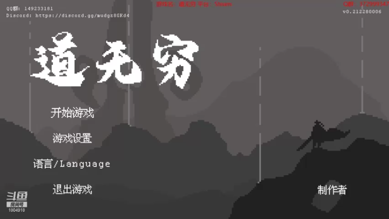 【2022-12-31 10点场】羊驼不知怎么咩：【羊驼】总有好游戏