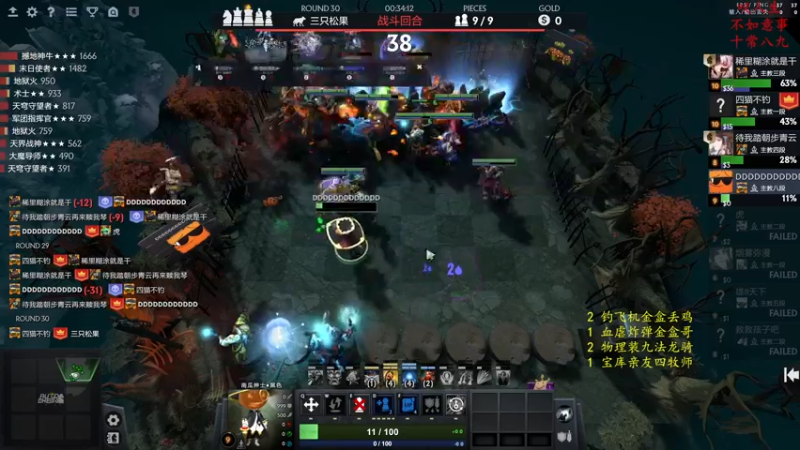 【2023-01-03 16点场】叫我混子丶：新赛季！上第二个堡垒