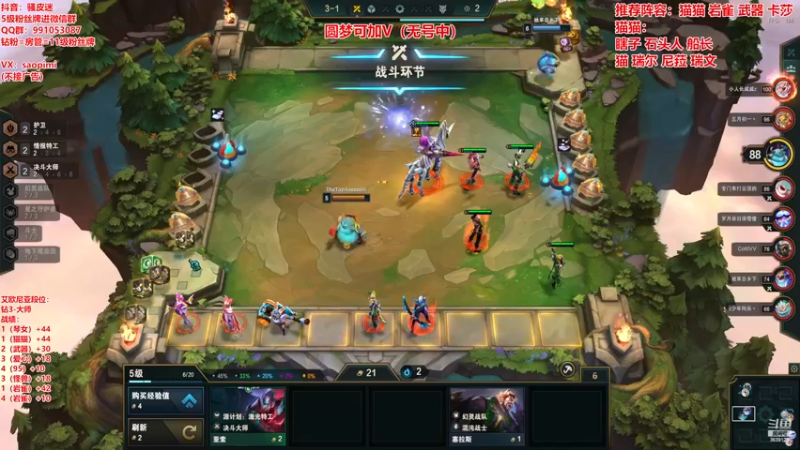 【2023-01-03 19点场】骚皮迷呀：圆梦之王：猫王再世