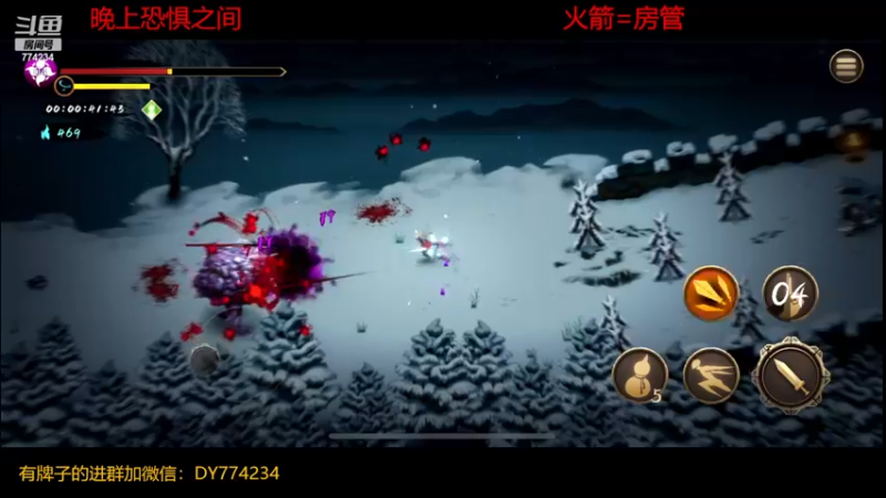 【2023-01-03 15点场】谎言言0V0：【言桑】暖雪.来战