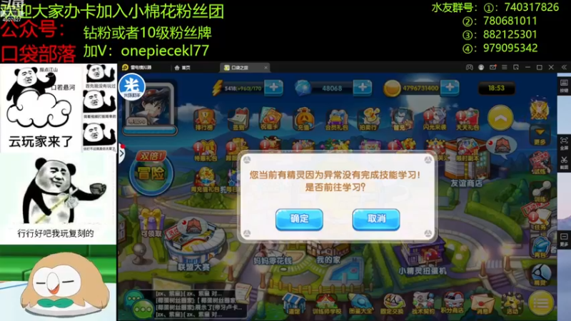 【2022-12-24 18点场】失眠君灬灬：大家要注意身体健康哦