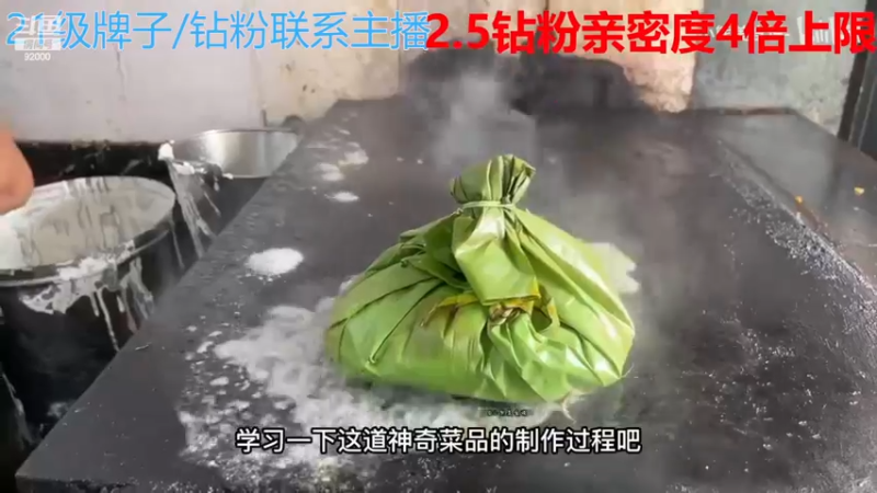 【2023-01-03 12点场】呆妹儿小霸王：【钻粉2.5倍】：三台橙子上线啦