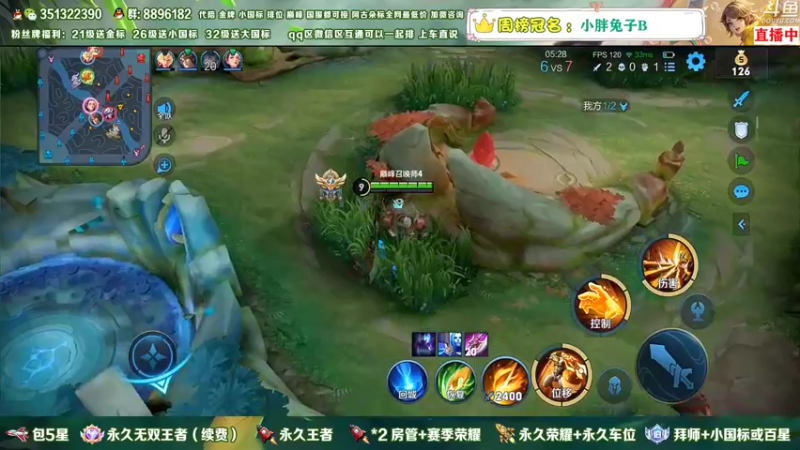 【2023-01-03 18点场】孤寂z丶：莱西奥 盘古 巅峰赛 冲鸭！