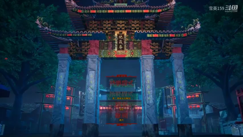 《PAGUI打鬼》第二章最低难度游戏实况解说04：伽蓝