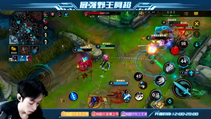 【2023-01-03 14点场】阿超cc丶：⭐阿超:免费上车 速来!