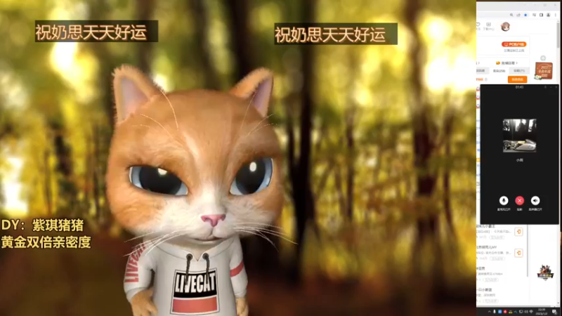 【2023-01-02 22点场】可笑的紫琪：紫琪：新年快乐呀大家！