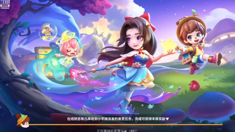 【2023-01-02 12点场】愿星空一直闪烁：2023你好~新年快乐