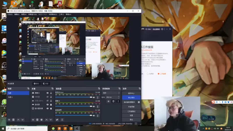 【2023-01-03 13点场】何二抛zZ：左手拿锤 右手执剑
