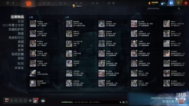 【2023-01-03 15点场】老鸡奇遇记：冷静 认真 上分