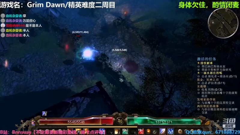 【2023-01-02 00点场】火焰之指吉列布：【吉列布】恐怖黎明，精英难度爆破练习生。