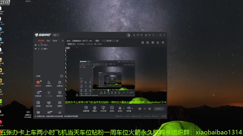 【2023-01-03 14点场】Mr白先森er：老白：见面就是杀！好不了一点！