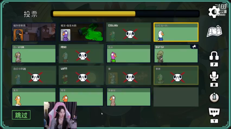 【2023-1-3 5点场】白鲨小叮当:叮叮当叮叮当～有没有想叮当