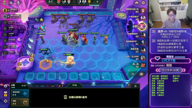 【2023-01-02 23点场】对子花：花：挑战连鸡，不吃鸡加练俯/仰