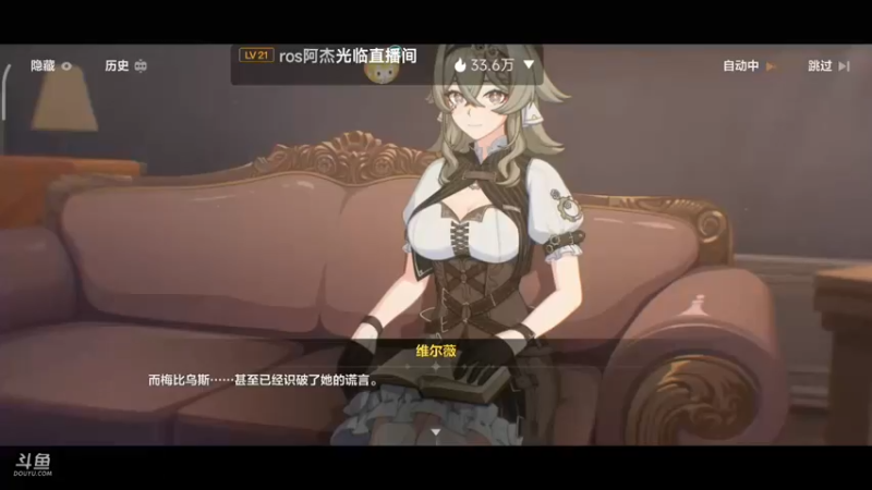 【2022-12-30 23点场】DY科神大大：崩坏3一起来玩呀