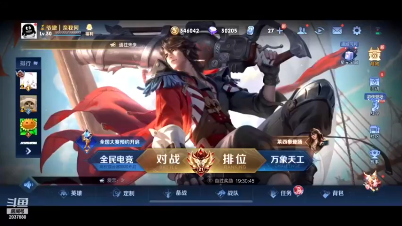 【2023-01-03 10点场】猫幼zzz：别被情绪支配