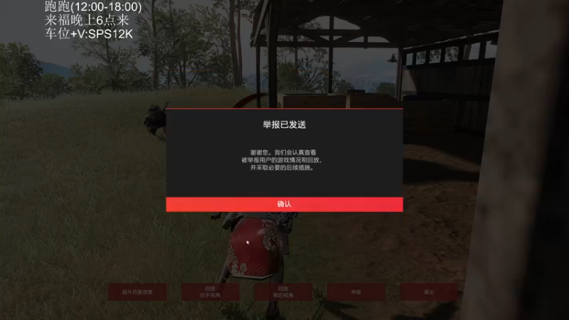 【2023-01-02 17点场】Lifeiwnl：【来福】开播了，有车位！