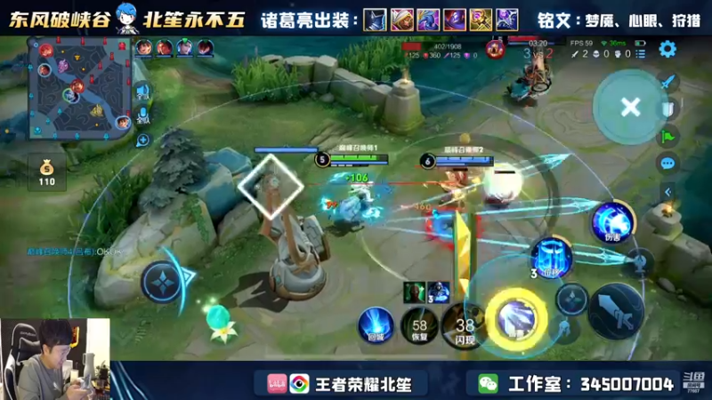 【2023-01-03 19点场】北笙：中单诸葛，战！！！