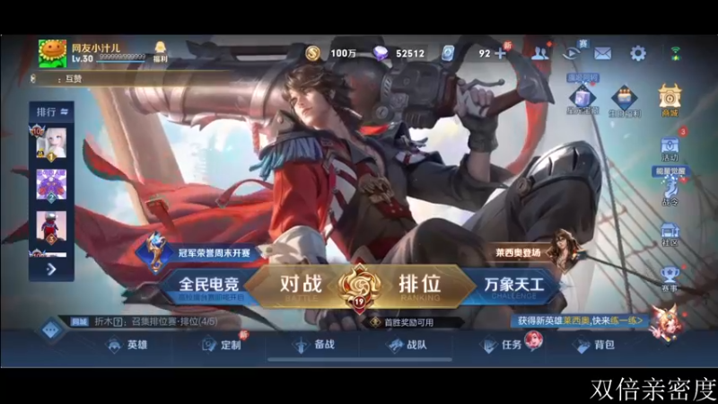 【2023-01-03 17点场】李知恩nn：呵呵，谁有本座早