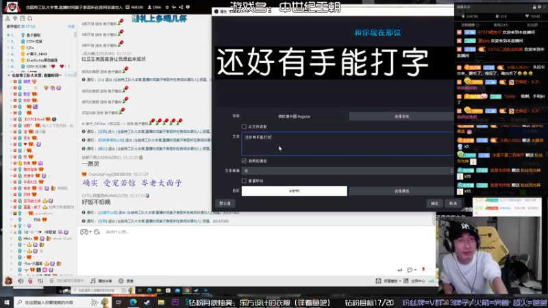 【2023-01-03 01点场】东方不败Athena：2023年！兄弟萌暴富！！！