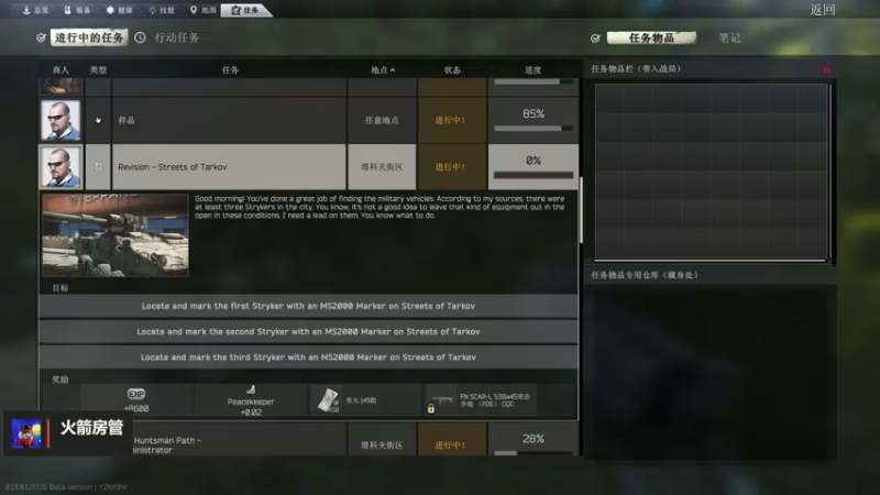 【2023-01-02 20点场】木木叔丶：删档了 快回来玩啊，记得别开挂~