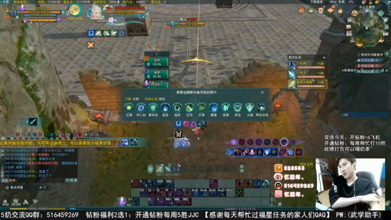 【2023-01-03 09点场】忆旧年丶：1-6出玄晶了生病了休息【录播】