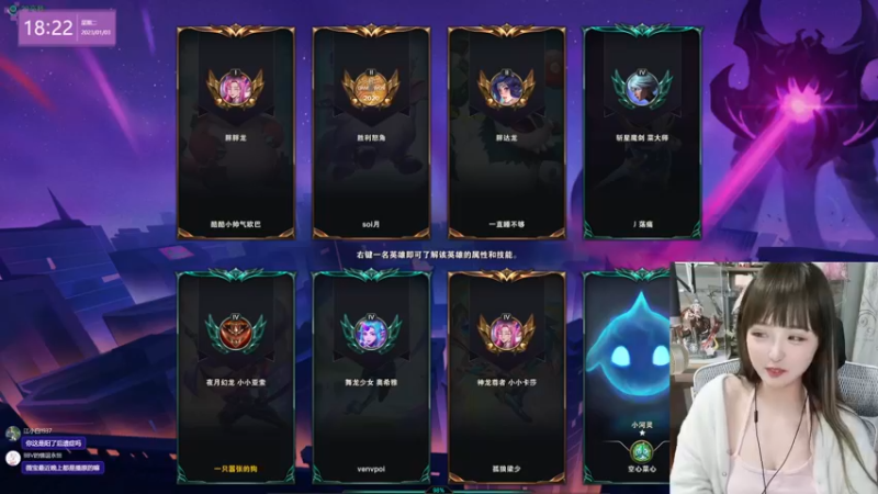 【2023-01-03 18点场】宝贝薇阿：宝贝薇：开啵啦~71825