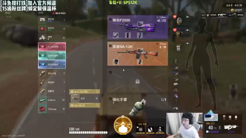 【2023-01-02 19点场】Lifeiwnl：【来福】开播了，有车位！