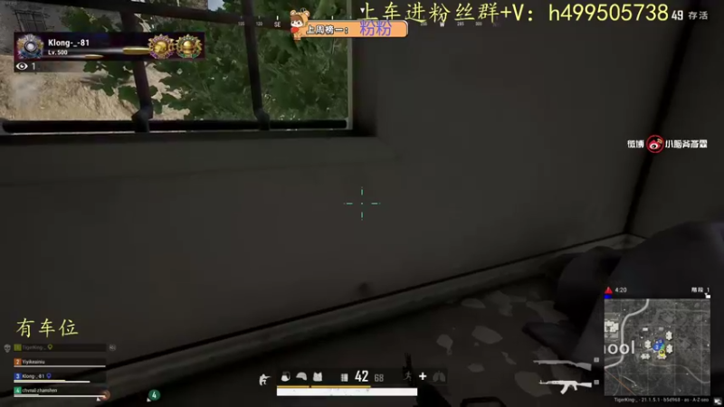 【2023-01-03 22点场】小老虎彦霖：晚上休息了