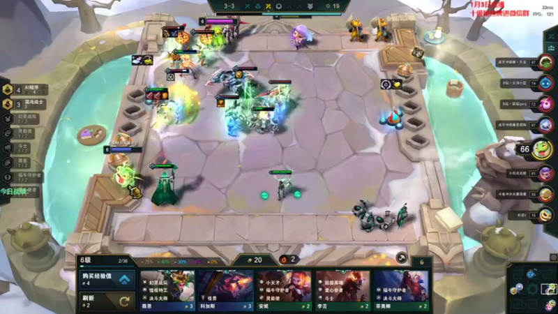 【2023-01-03 19点场】初音未来灰飞：初音：上分啦 冲冲冲冲