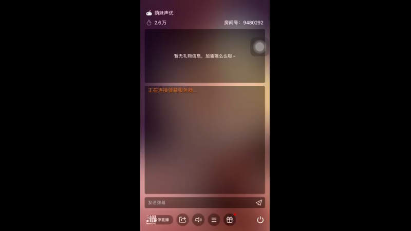 【2023-01-03 18点场】猴子啊咿呀：崩坏三萌新 9480292