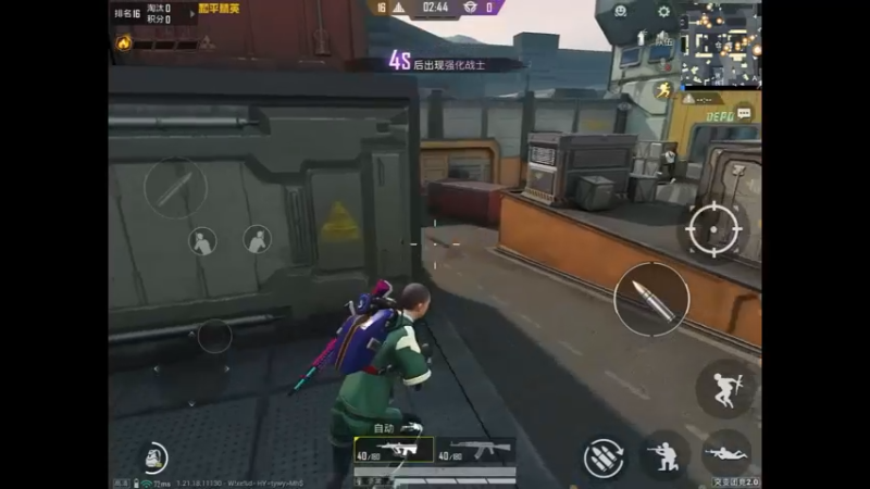 突变模式练练身法