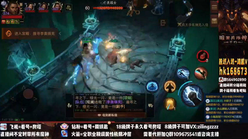 【2023-01-03 19点场】紫灵z：紫灵：全职业专业提升