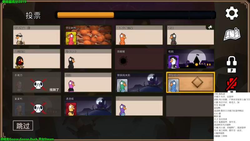 【2023-01-03 02点场】慕堇丶：面刀教父鸭鸭杀！