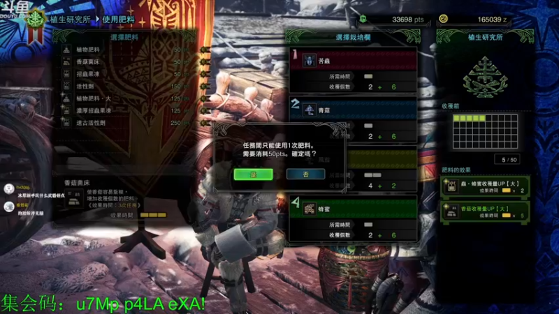 【2023-01-03 18点场】神隐的直播间：神隐：新年快乐！来打猎吗？