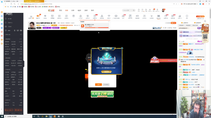 【英雄联盟】东北大鹌鹑的精彩时刻 20230103 00点场