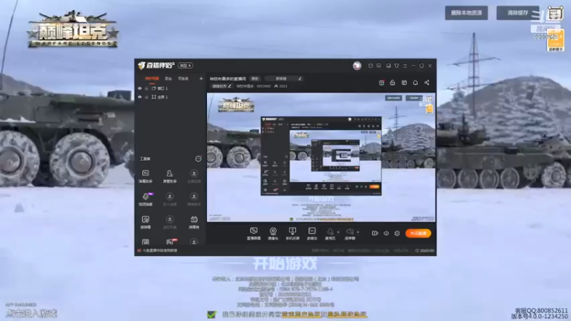 【2023-01-01 11点场】神怒布雷多：神怒布雷多的直播间