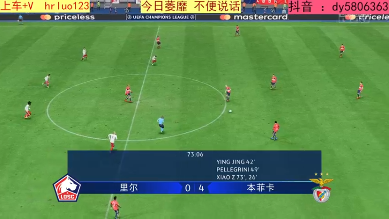 【2023-01-02 21点场】91斧王娱乐NBA解说：FIFA水友联盟报名中